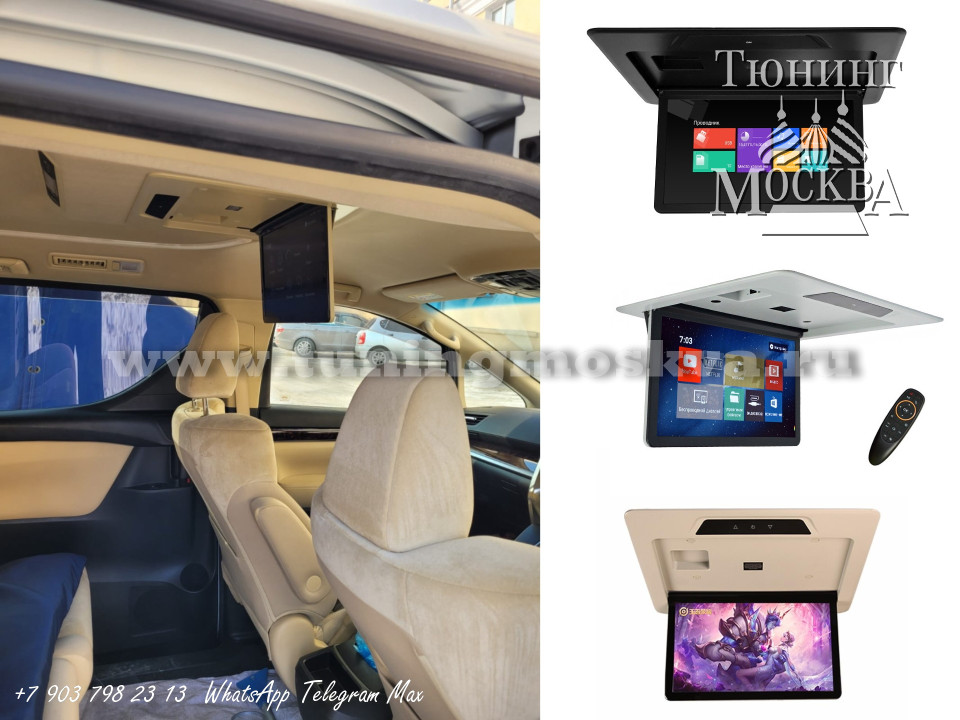 Потолочный монитор 15,6 Toyota Alphard